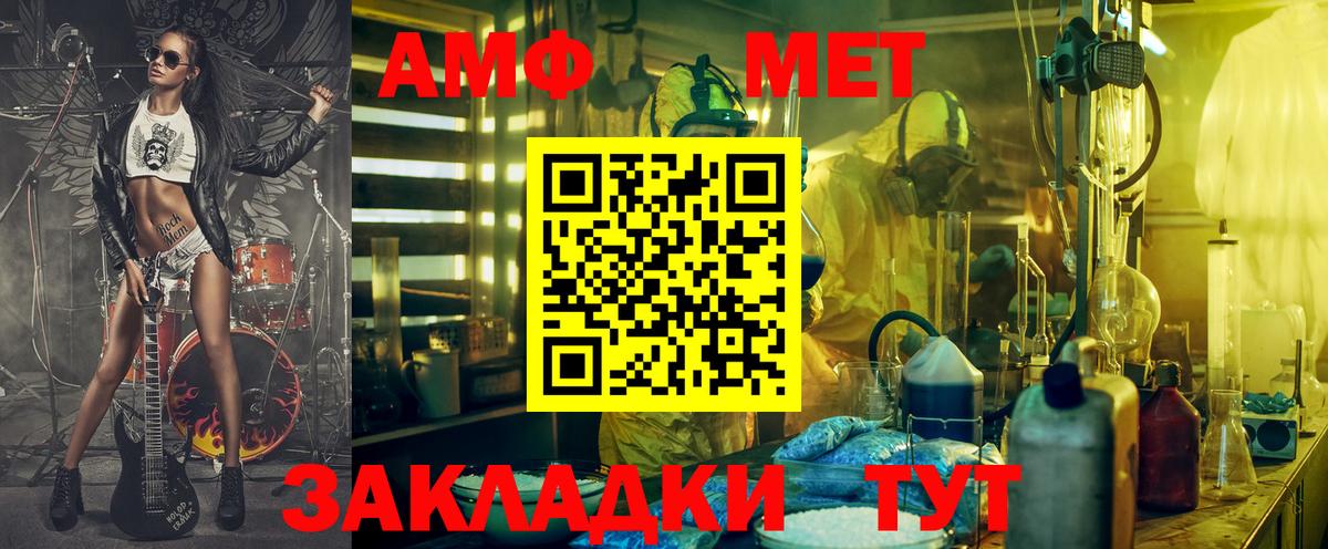 ГЕРОИН  Вход с VPN  ГАШИШ  Экстази  КОКАИН  МЕФ кристаллы  Меф  Приморско-Ахтарск  Конопля 