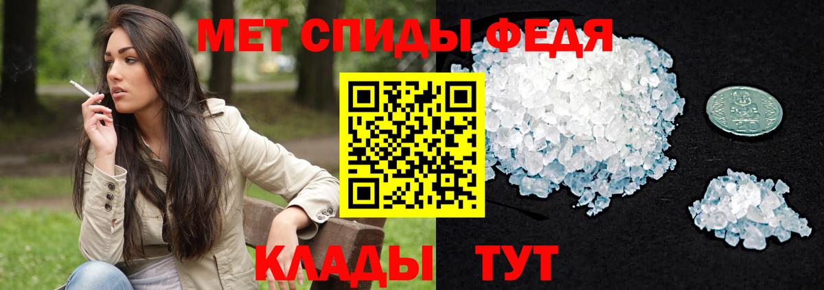 Amphetamine Розовый Приморско-Ахтарск