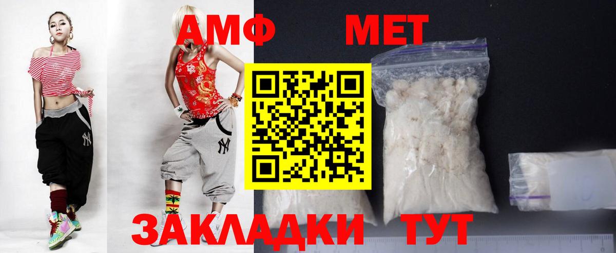 АМФ 98%  АМФ  Приморско-Ахтарск  Вход с VPN 