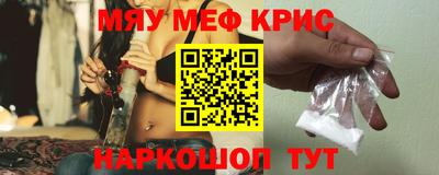 мефедрон Свободный