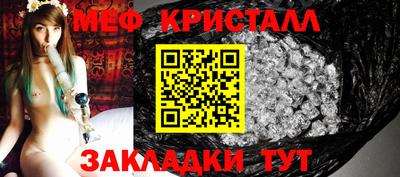 мефедрон VHQ Севастополь