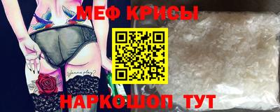 мефедрон Свободный