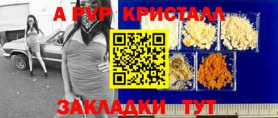 мефедрон Свободный