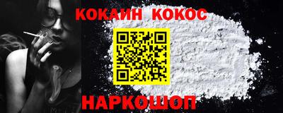 гашиш Северобайкальск