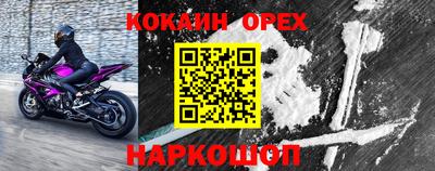 мефедрон VHQ Севастополь