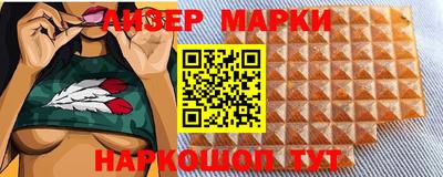мефедрон VHQ Севастополь