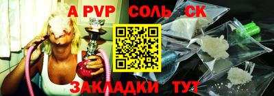 гашиш Северобайкальск