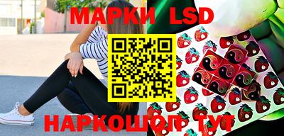 мефедрон VHQ Севастополь
