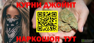 гашиш Северобайкальск