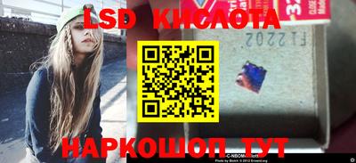 мефедрон VHQ Севастополь