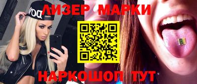мефедрон VHQ Севастополь