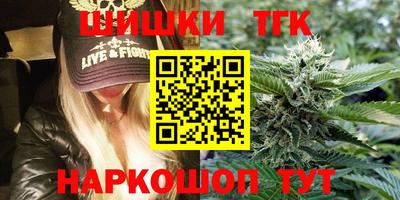 мефедрон VHQ Севастополь