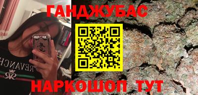 гашиш Северобайкальск