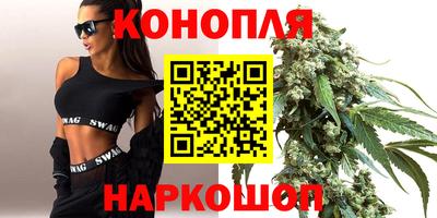 мефедрон VHQ Севастополь