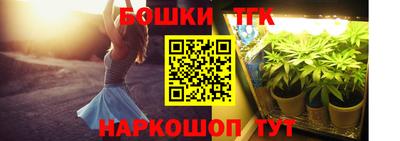мефедрон VHQ Севастополь