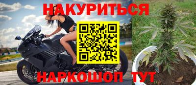 гашиш Северобайкальск