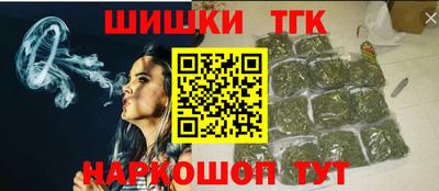 мефедрон VHQ Севастополь