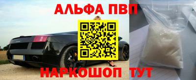мефедрон Свободный
