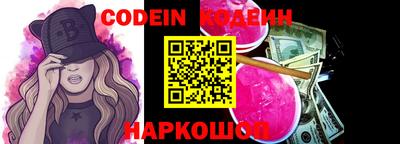 мефедрон Свободный