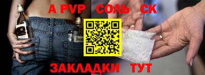 мефедрон VHQ Севастополь