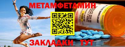 мефедрон Свободный