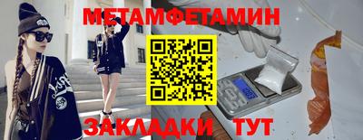 мефедрон VHQ Севастополь
