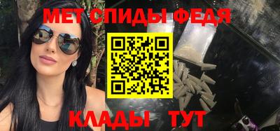 мефедрон Свободный