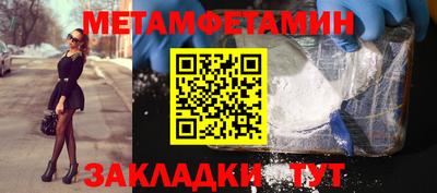 гашиш Северобайкальск