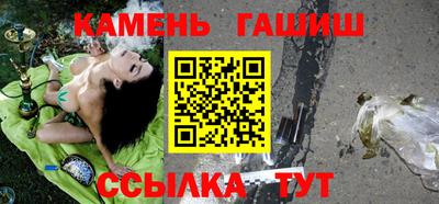 гашиш Северобайкальск
