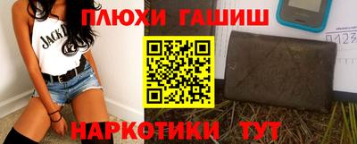 мефедрон VHQ Севастополь