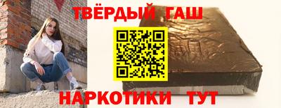 мефедрон VHQ Севастополь