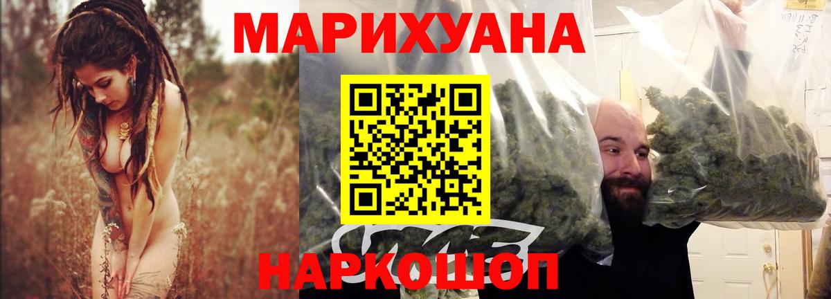 Конопля сатива  Конопля Ganja  Приморско-Ахтарск  Вход с VPN  Канабис Ganja 